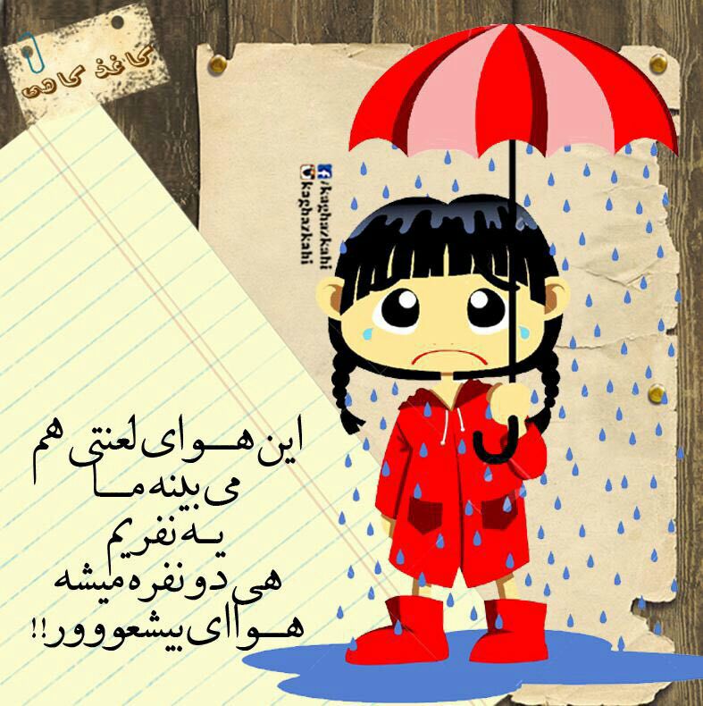 مریم زارع پورمقدم